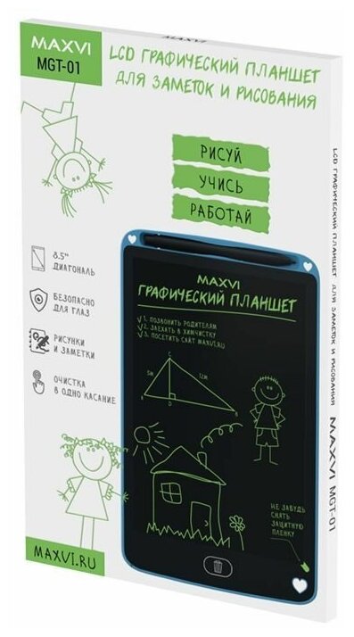 MAXVI MGT-01 blue LCD планшет для заметок и рисования