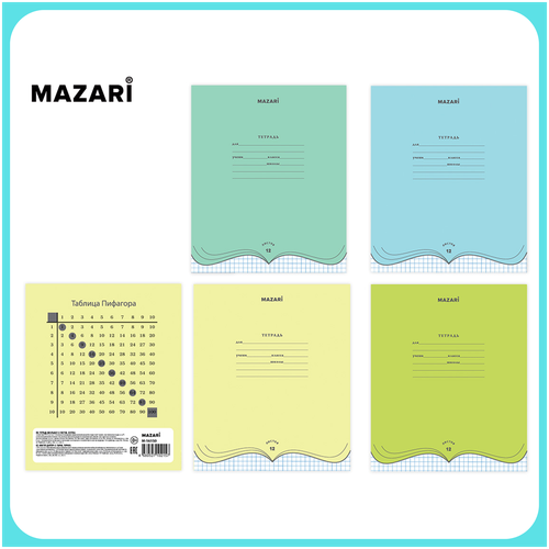 Тетради в клетку 12 листов 20 штук Mazari / набор тетрадей / класс рабочая тетрадь математика / мелованная бумага / однотонные / канцелярия для школы