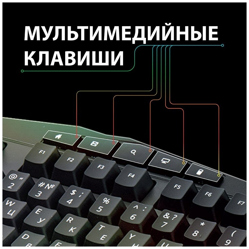 Клавиатура проводная игровая SONNEN Q9M, USB, 104 клавиши + 10 мультимедийных, RGB, черная, 513511