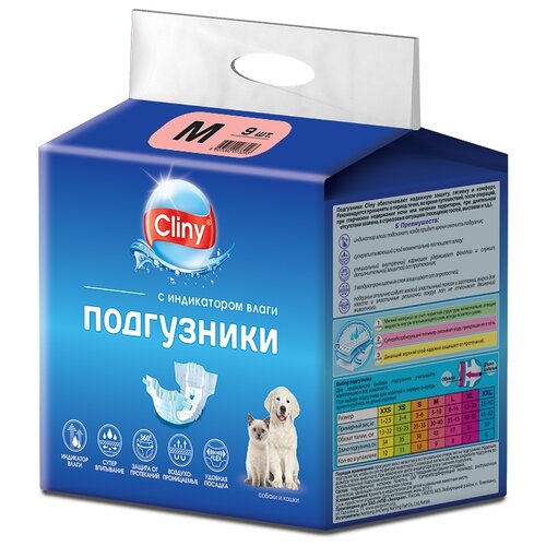 Подгузники для собак Cliny (Neoterica) 5-10 кг размер M 9 шт. 1 шт. белый M 40 см 30 см