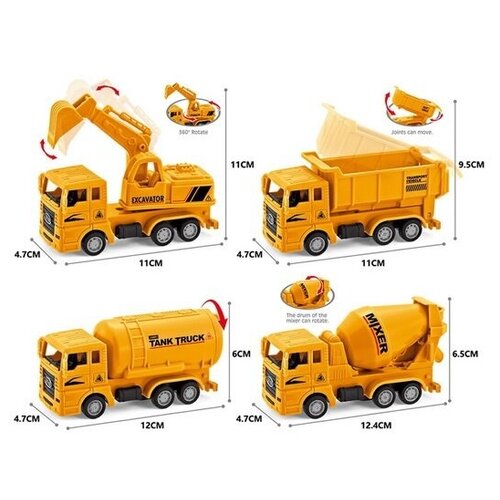 Машина инерционная стройка, XS006