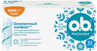 Тампоны гигиенические женские O.B. ProComfort Super Ultimate Comfort (obi/оби супер комфорт для женщин для интимной гигиены), 32 шт.