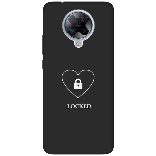 Матовый чехол Locked W для Xiaomi Redmi K30 Pro / Poco F2 Pro / Сяоми Редми К30 Про / Поко Ф2 Про с 3D эффектом черный матовый чехол lazybones w для xiaomi redmi k30 pro poco f2 pro сяоми редми к30 про поко ф2 про с 3d эффектом черный