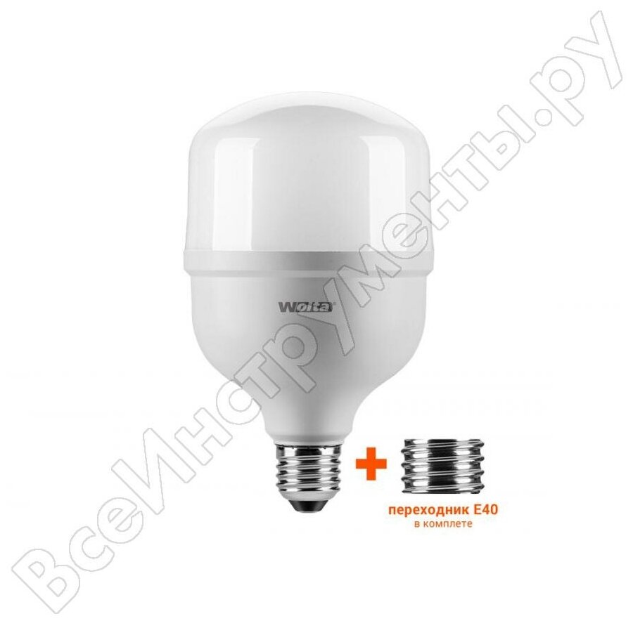 Лампа LED Wolta 6500К переходник Е40 25WHP30E27/40