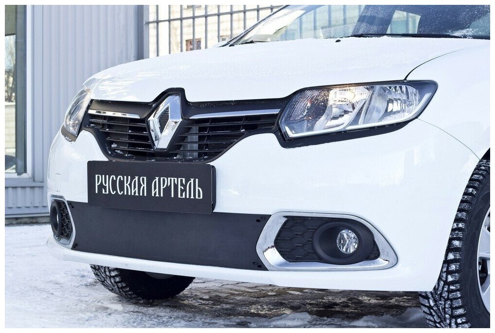 Зимняя заглушка решетки переднего бампера Renault Sandero 2014-2017 (II дорестайлинг)