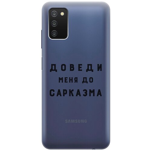 Силиконовый чехол с принтом Sarcasm для Samsung Galaxy A03s / Самсунг А03с силиконовый чехол на samsung galaxy a03s самсунг а03с silky touch premium с принтом sarcasm element голубой