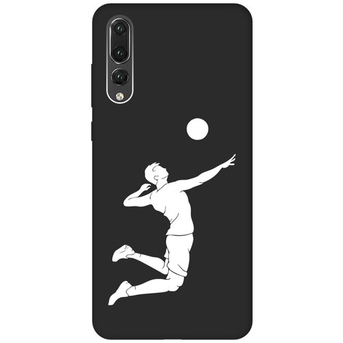 Матовый чехол Volleyball W для Huawei P20 Pro / Хуавйе П20 Про с 3D эффектом черный матовый чехол true princess для huawei p20 pro хуавйе п20 про с 3d эффектом черный