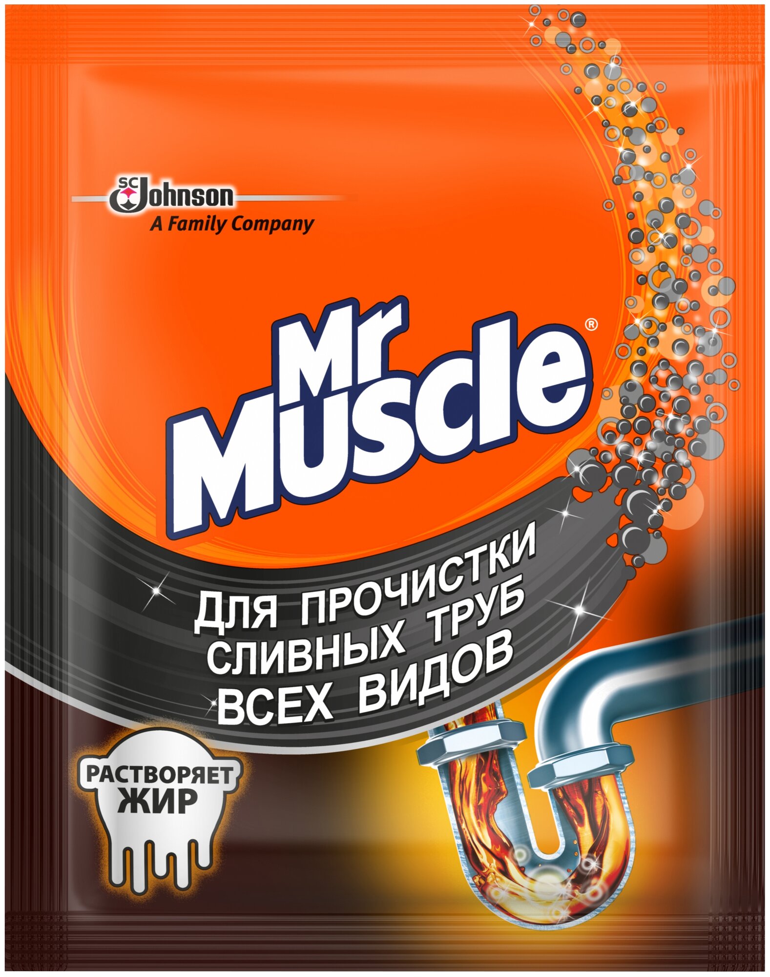 Гранулы для прочистки труб Mr. Muscle