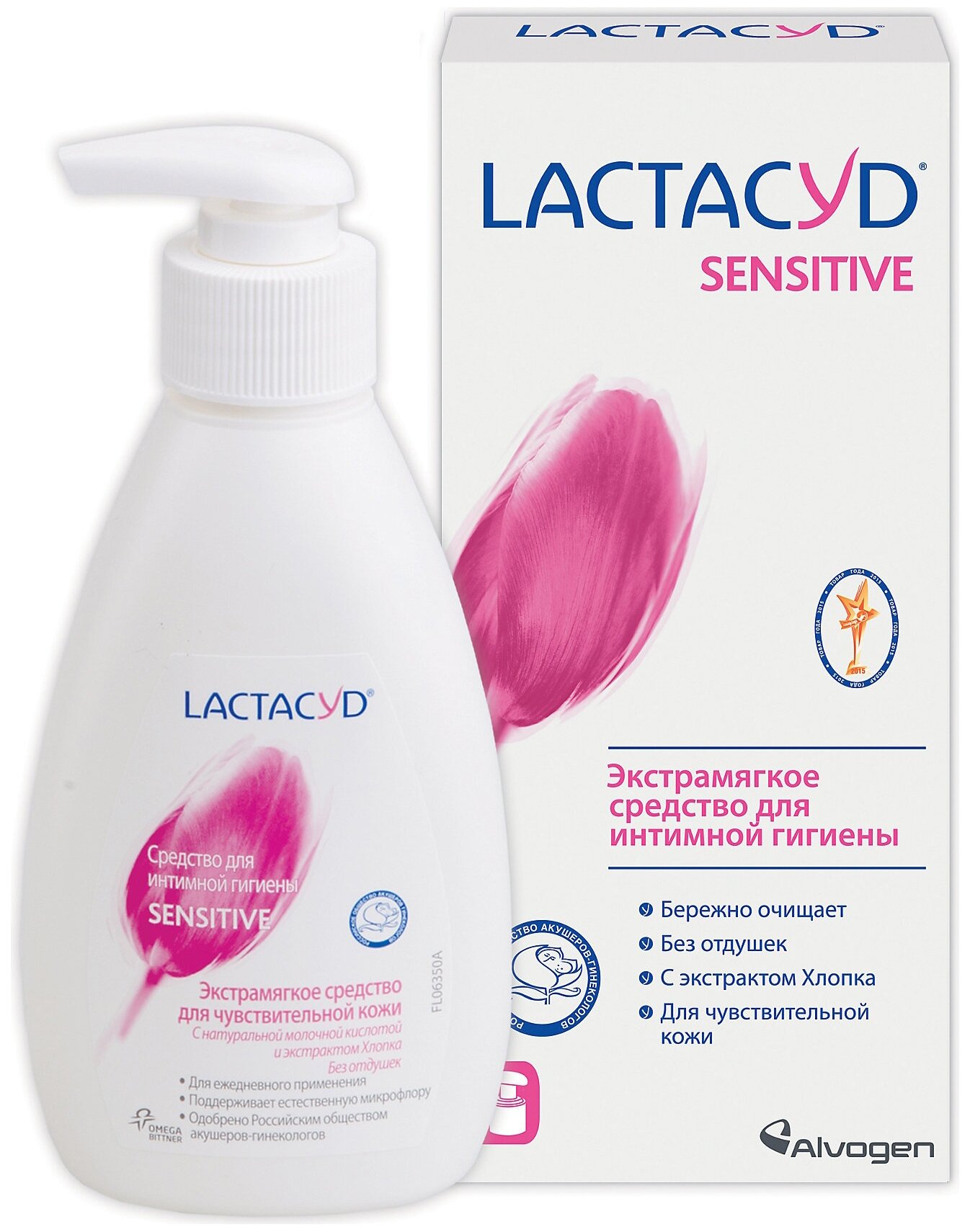 Средство Lactacyd д/интимной гигиены для чувствительной кожи 200 мл - фото №8