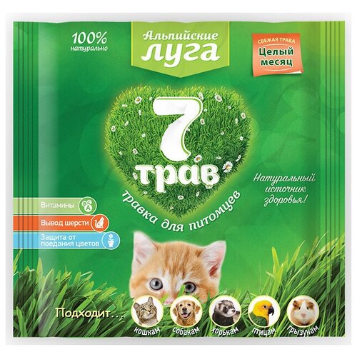 Альпийские луга (Экопром) травка для питомцев 7 трав, пакет, 100 г