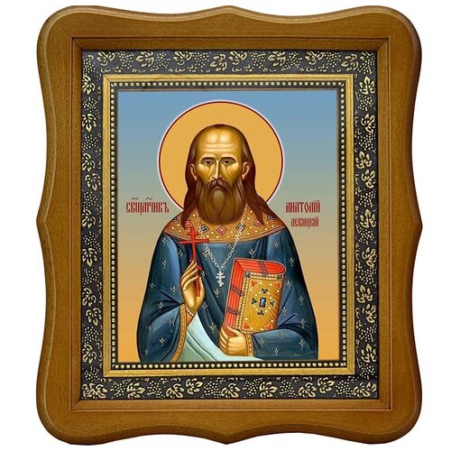 Анатолий Левицкий, священномученик, пресвитер. Икона на холсте.