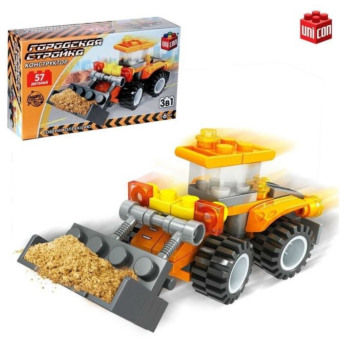Конструктор Стройка, 3 варианта сборки, 57 деталей (1 шт.)