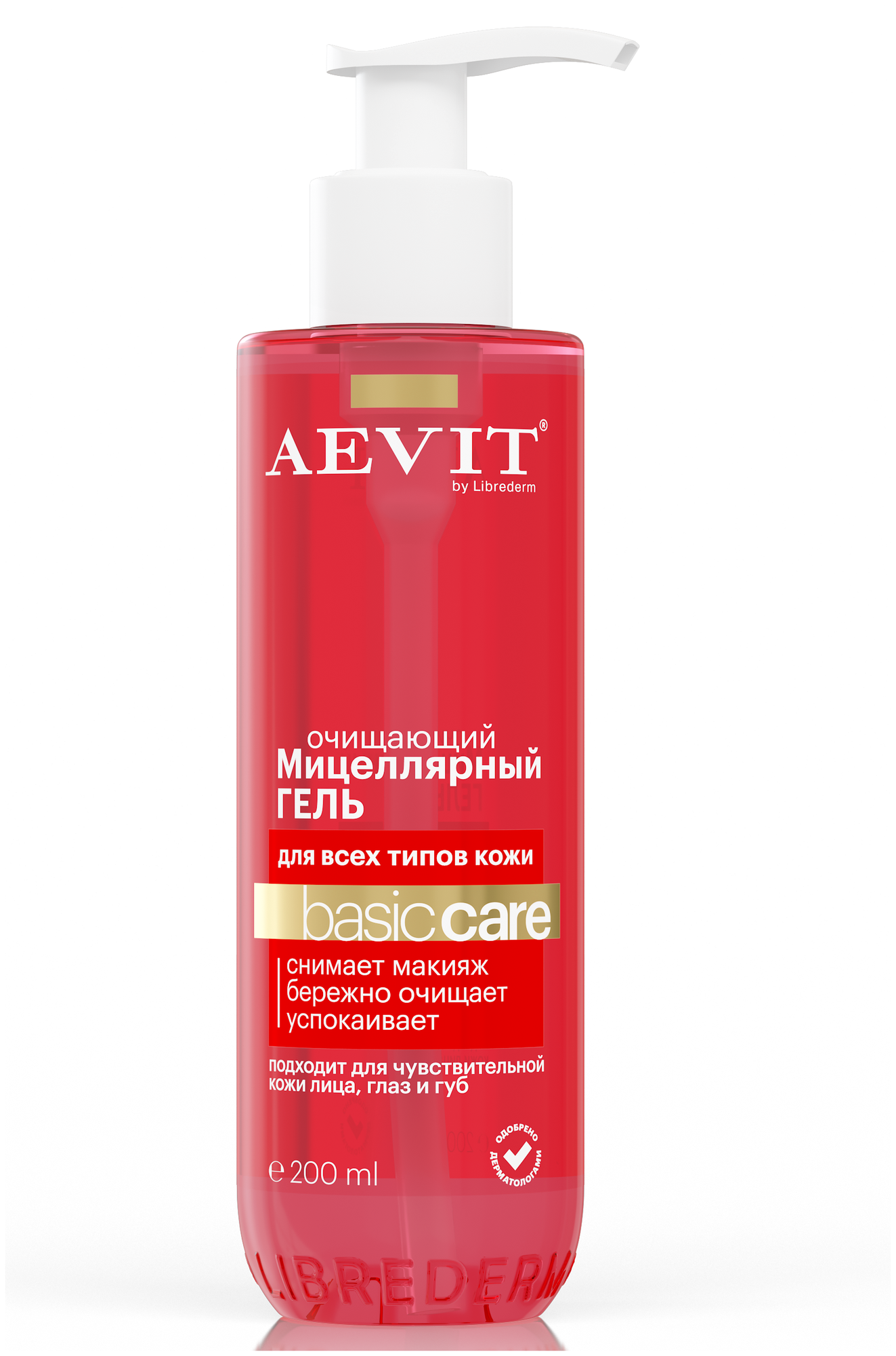 Гель мицеллярный очищающий Aevit By Librederm BASIC CARE для всех типов кожи 200 мл