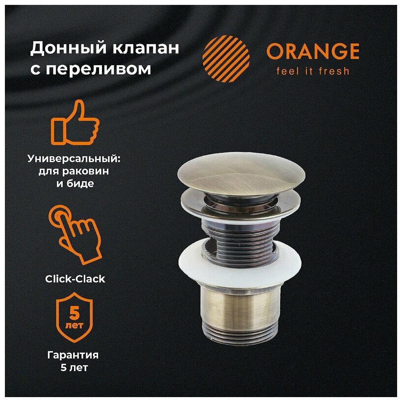 Донный клапан Orange X1-004br Бронза - фотография № 3