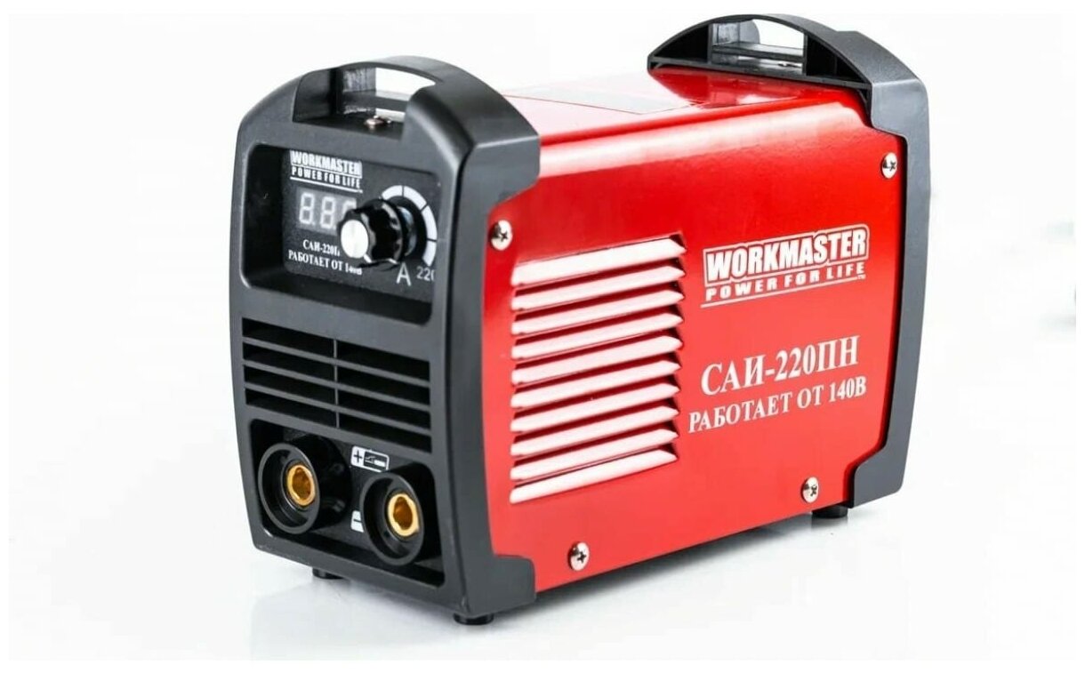 Workmaster САИ-220ПН Сварочный инвертор , шт