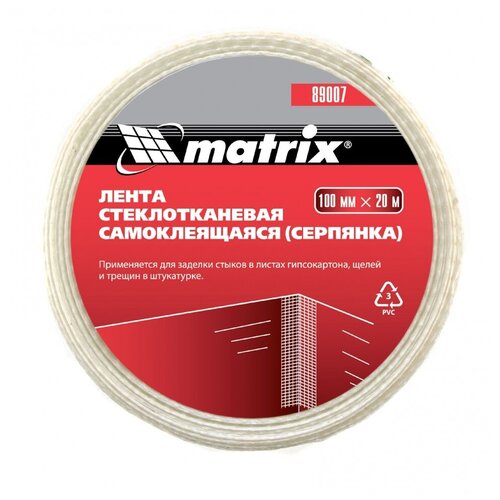 серпянка самоклеящаяся matrix 100 мм х 90м 89012 MATRIX Серпянка самоклеящаяся, 100 мм х 20м MATRIX 89007