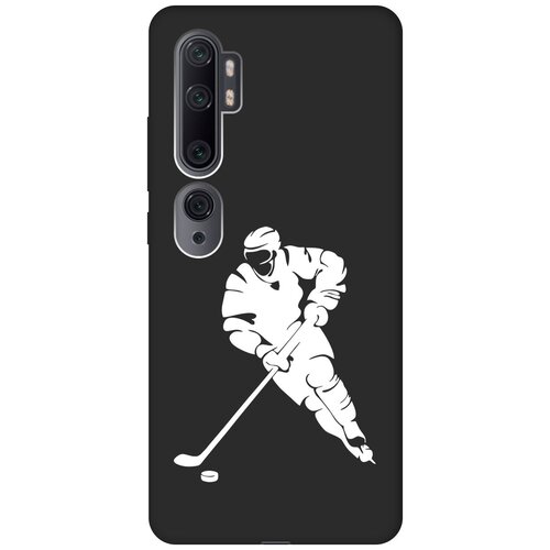 Матовый чехол Hockey W для Xiaomi Mi Note 10 / Note 10 Pro / Сяоми Ми Ноут 10 / Ми Ноут 10 Про с 3D эффектом черный матовый чехол introvert w для xiaomi mi note 10 note 10 pro сяоми ми ноут 10 ми ноут 10 про с 3d эффектом синий