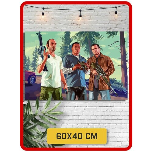 Картина по номерам на холсте игра GTA V (Grand Theft Auto, Тревор Филипс) - 8586 Г 60x40 картина по номерам на холсте игра gta v grand theft auto франклин клинтон 8588 г 60x40