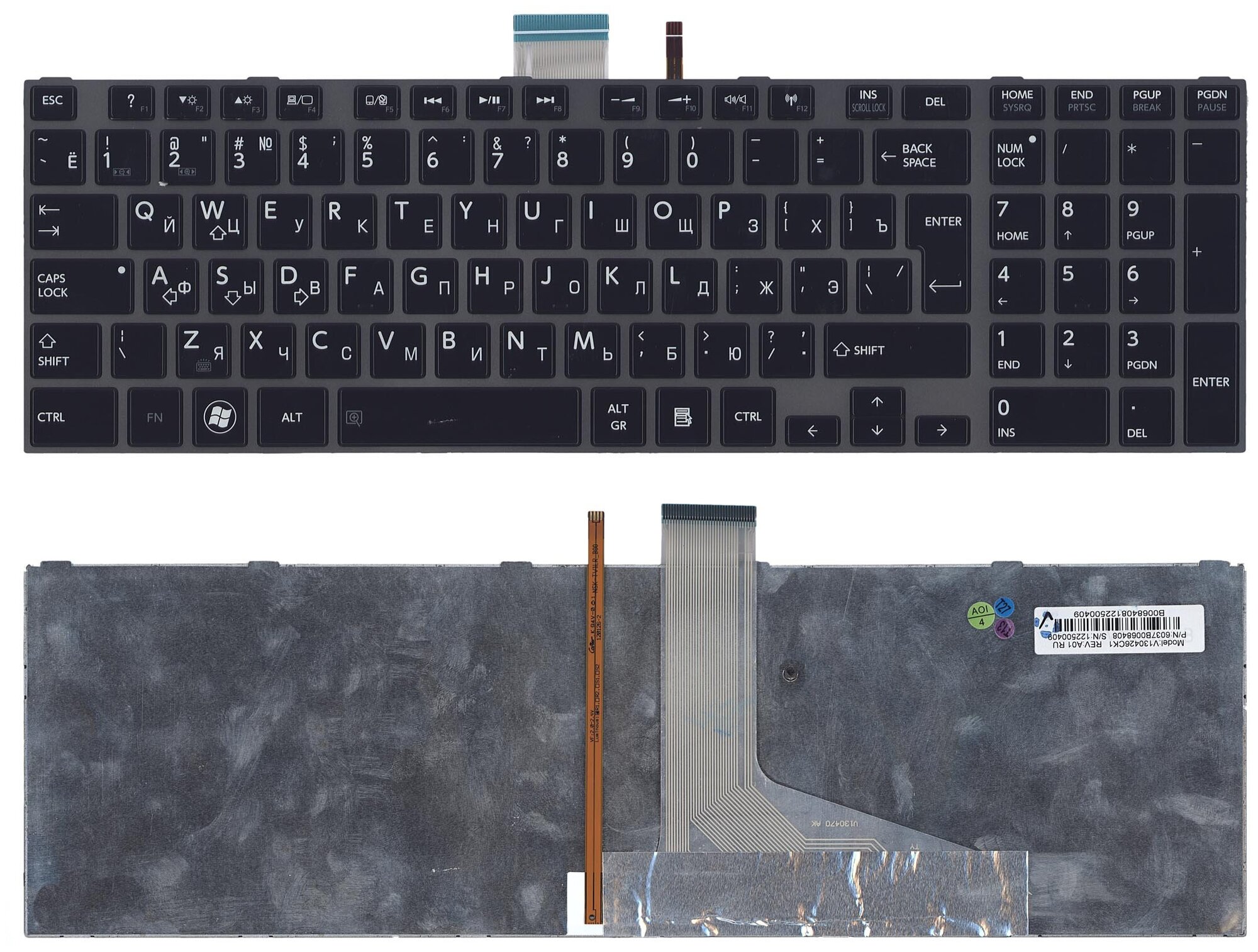 Клавиатура для ноутбука Toshiba Satellite C75-A-10R черная с подсветкой рамка серая 1870₽