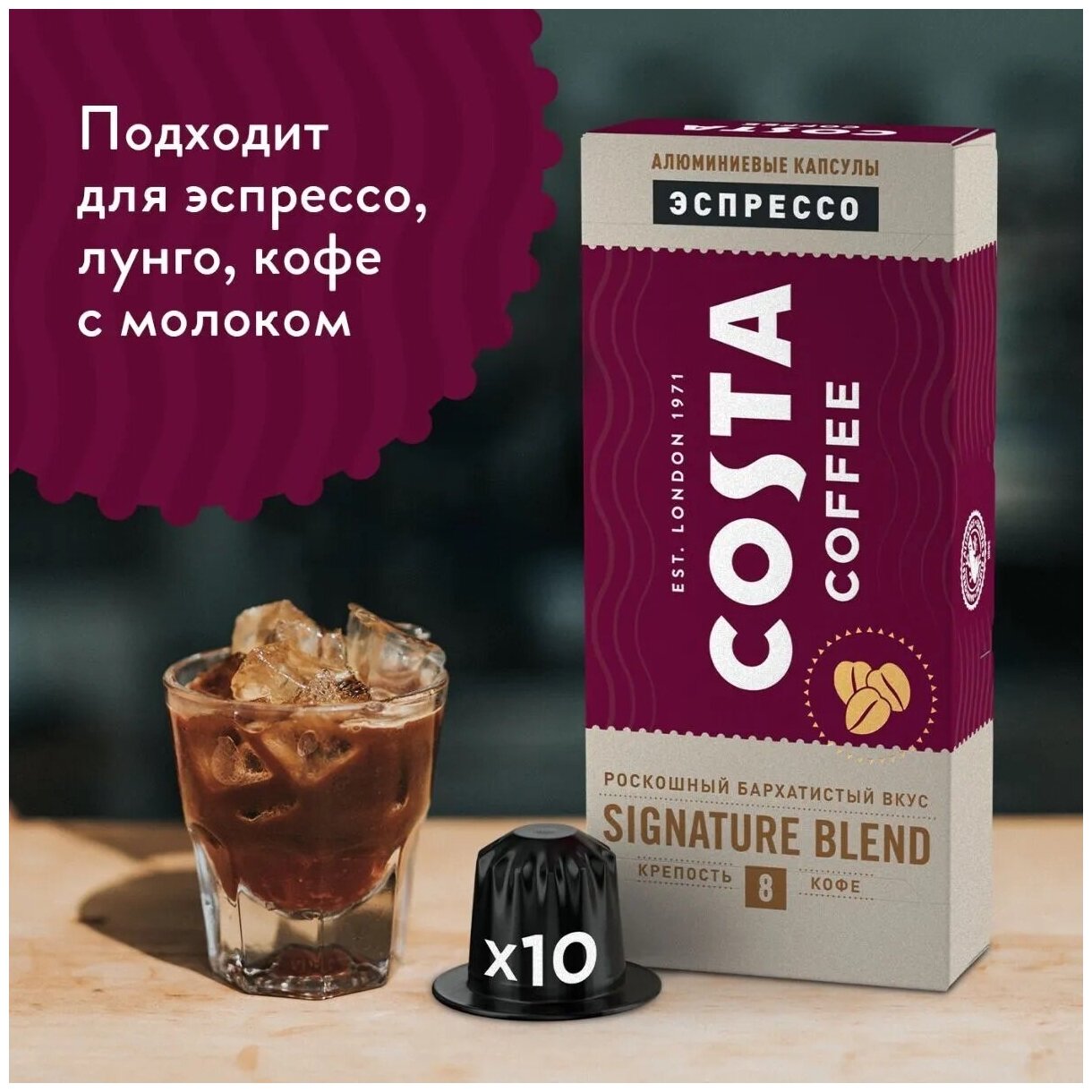 Набор Капсул Nespresso 50 шт - 3 вкуса Vergnano - фотография № 4