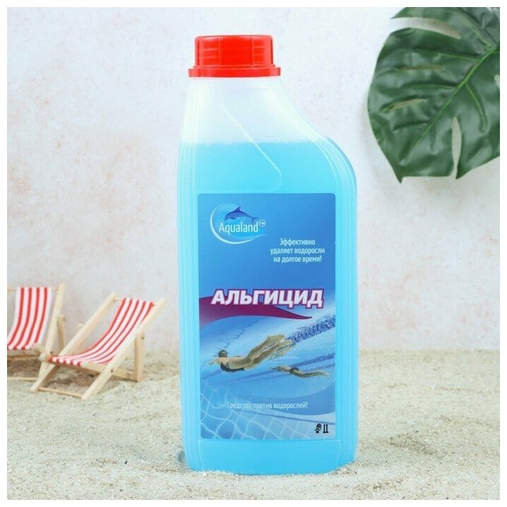 Aqualand Средство против водорослей Aqualand, альгицид, 1 л - фотография № 2