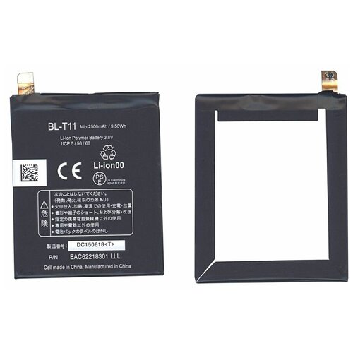 Аккумуляторная батарея BL-T11 для LG F340, G Flex 2500mAh / 9.50Wh 3,8V 100% genuine bl 45f1f battery for lg k4 m160 lg aristo ms210 x230k m160 x240k lv3 2500mah phone in stock batteries batteria