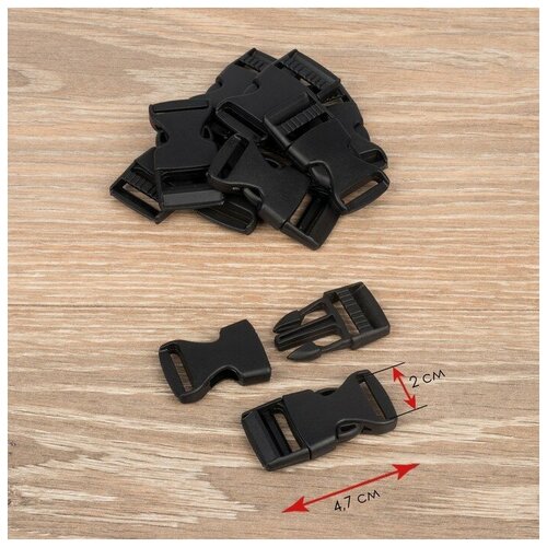 Фастекс 20 мм, нагрузка до 15 кг, 10 шт, цвет чёрный