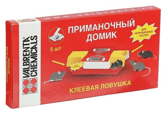 Клеевая ловушка для мышей, домик, 5 шт