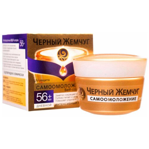 Крем для лица черный жемчуг RETINOL дневной 56+ (интенсивное омоложение) 50 мл