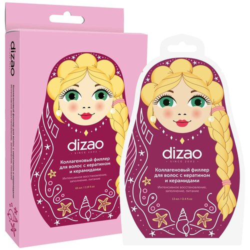 dizao филлер для волос коллагеновый с кератином и керамидами 0 18 г 13 мл 5 шт Коллагеновый филлер для волос с кератином и керамидами 13 мл
