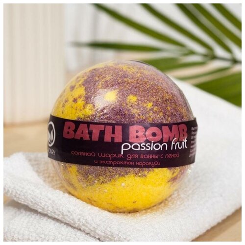 Бурлящий шар для ванн Savonry Passion Fruit, маракуйя, 100 г