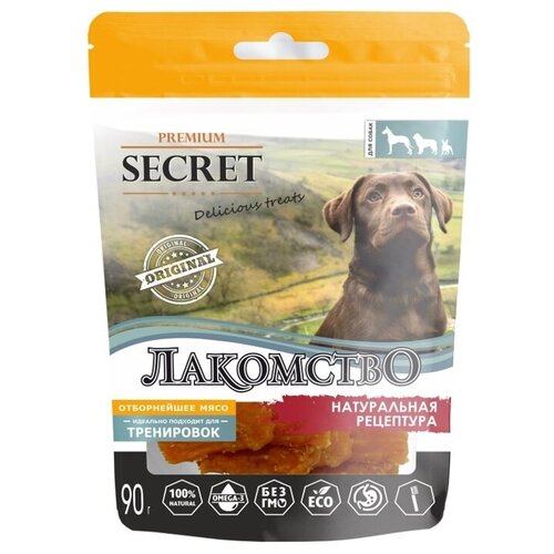 Секрет (Secret) 3шт х 90г лакомство куриные грудки для собак