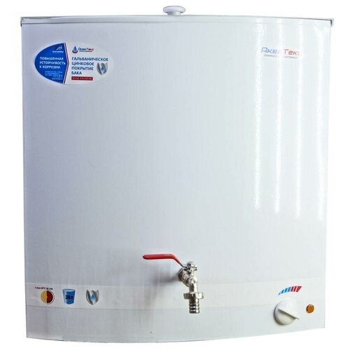 Бак металлический с подогревом 17 литров