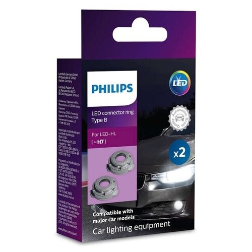 Philips1 PHILIPS Лампа LED H7 Ring 11172 B X2 кольцо адаптер PHILIPS 11172BX2