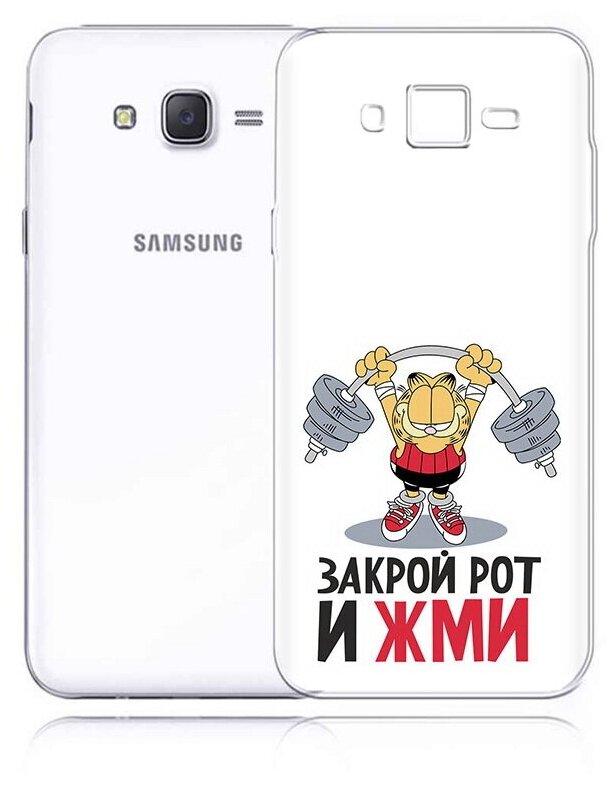 Чехол задняя-панель-накладка-бампер MyPads Закрой рот и жми для Samsung Galaxy J5 2016 SM-J510H/DS/J510F/DS противоударный