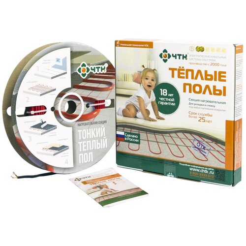 Универсальный теплый пол СНТ-18-2079 17388₽