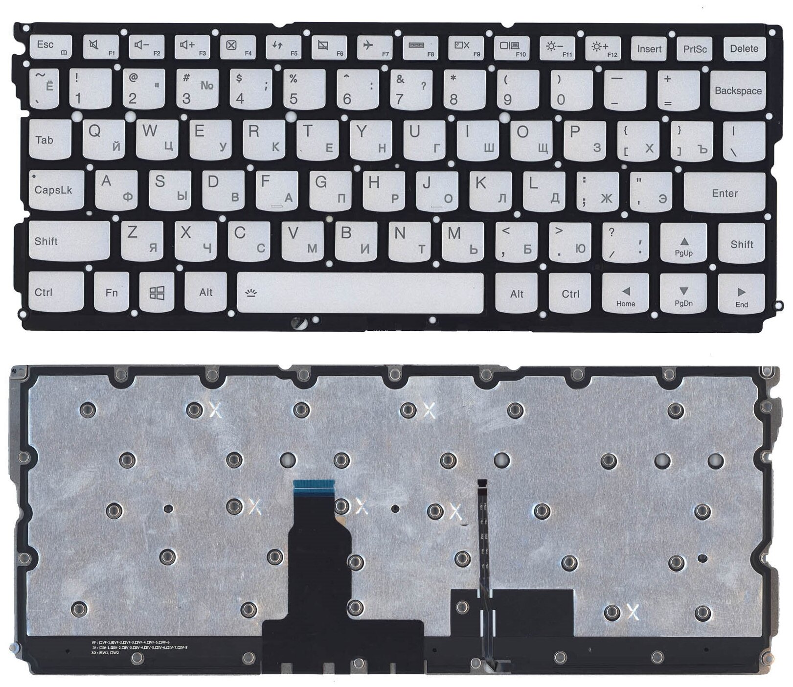 Клавиатура для ноутбука Lenovo Yoga 900S-12ISK серебристая без рамки с подсветкой