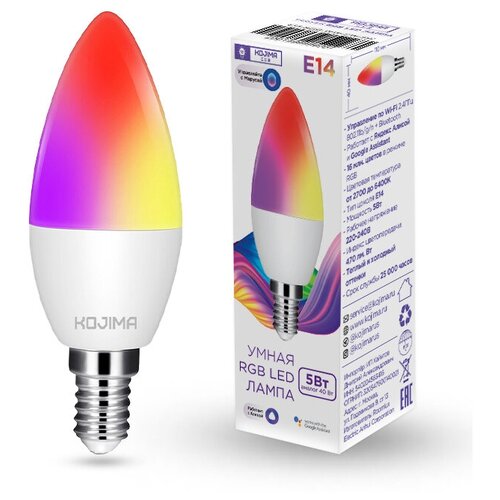 Умная лампочка KOJIMA RGB с Wi-Fi, Яндекс Алисой, Google Home, Smart Bulb 5W E14