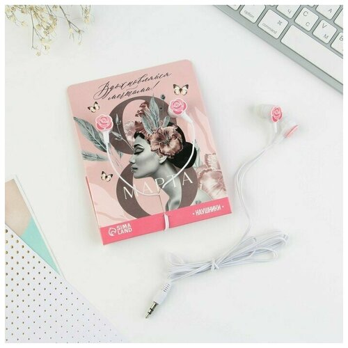 Наушники вакуумные на открытке Вдохновляйся мечтами модель RX-3 38000₽