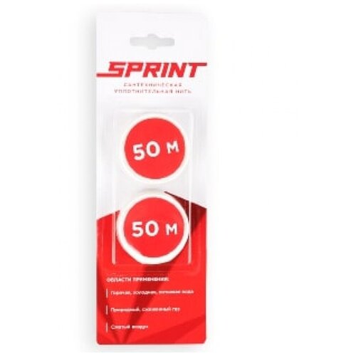 Уплотнительная нить Sprint, набор катушек 2 х 50 м, блистер sprint нить сантехническая полимерная набор катушек 3 х 50 м