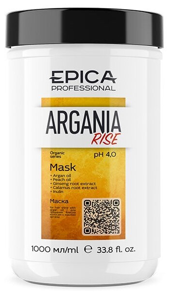 EPICA PROFESSIONAL Argania Rise Organic Маска для придания блеска, 1000 мл