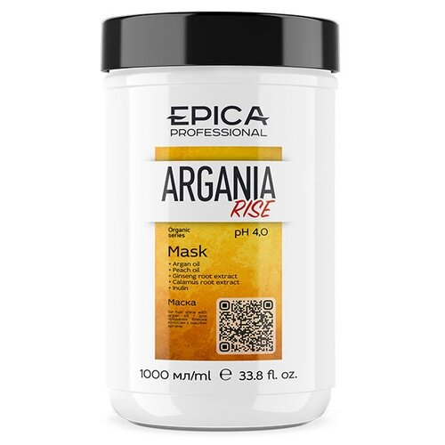 EPICA Professional Argania Rise ORGANIC Маска для придания блеска с маслом арганы, 1000 мл.