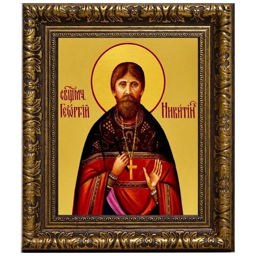 Георгий Никитин Священномученик пресвитер. Икона на холсте. георгий никитин священномученик пресвитер икона на холсте