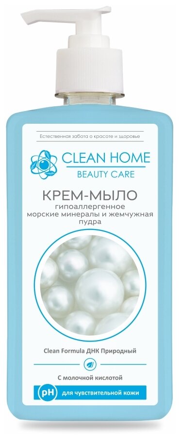 Clean Home Крем-мыло Beauty care Морские минералы и жемчужная пудра цветочный, 350 мл, 350 г