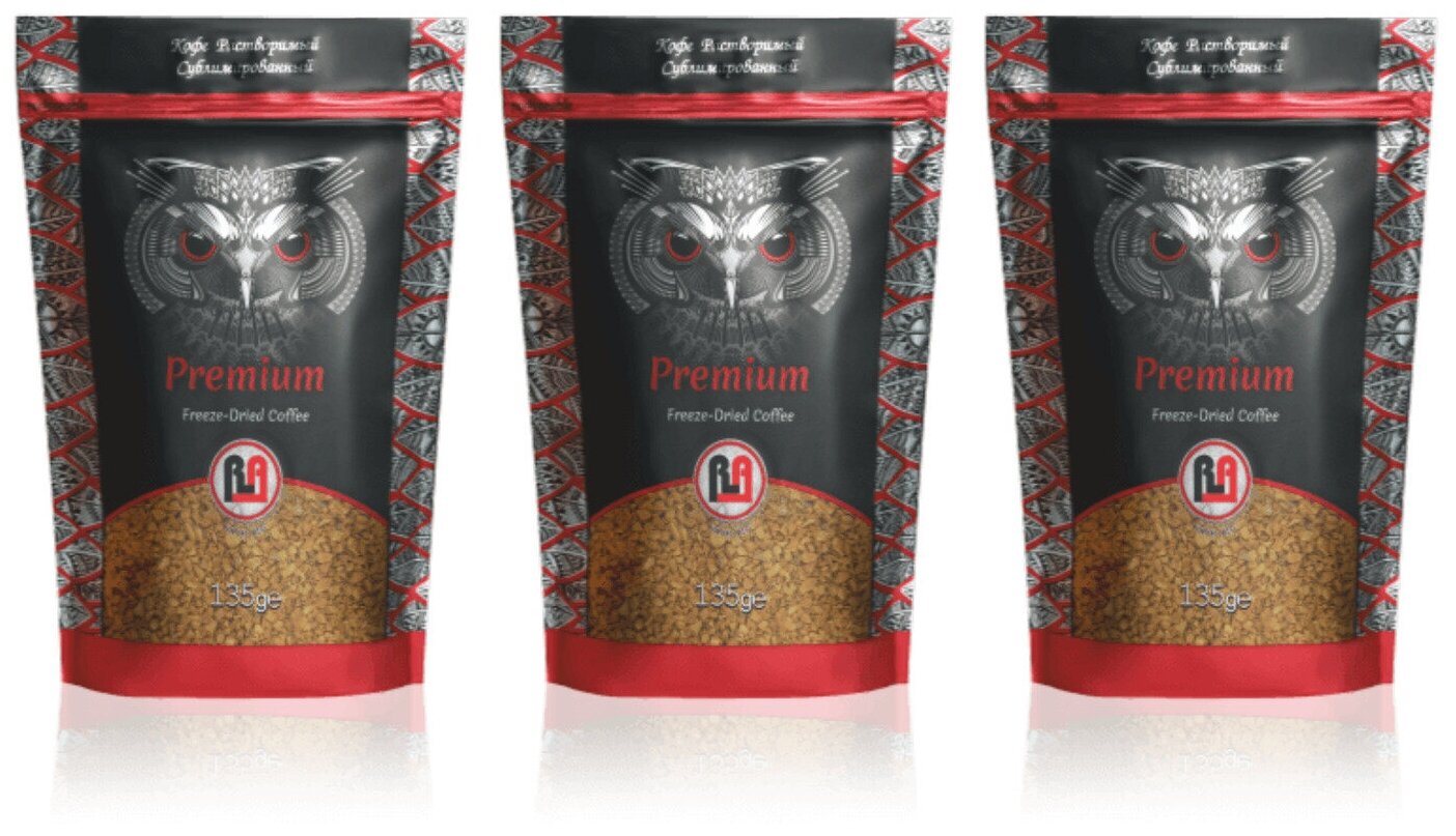 Кофе растворимый 135 гр, 3 шт Royal Armenia Premium, сублимированный натуральный - фотография № 1