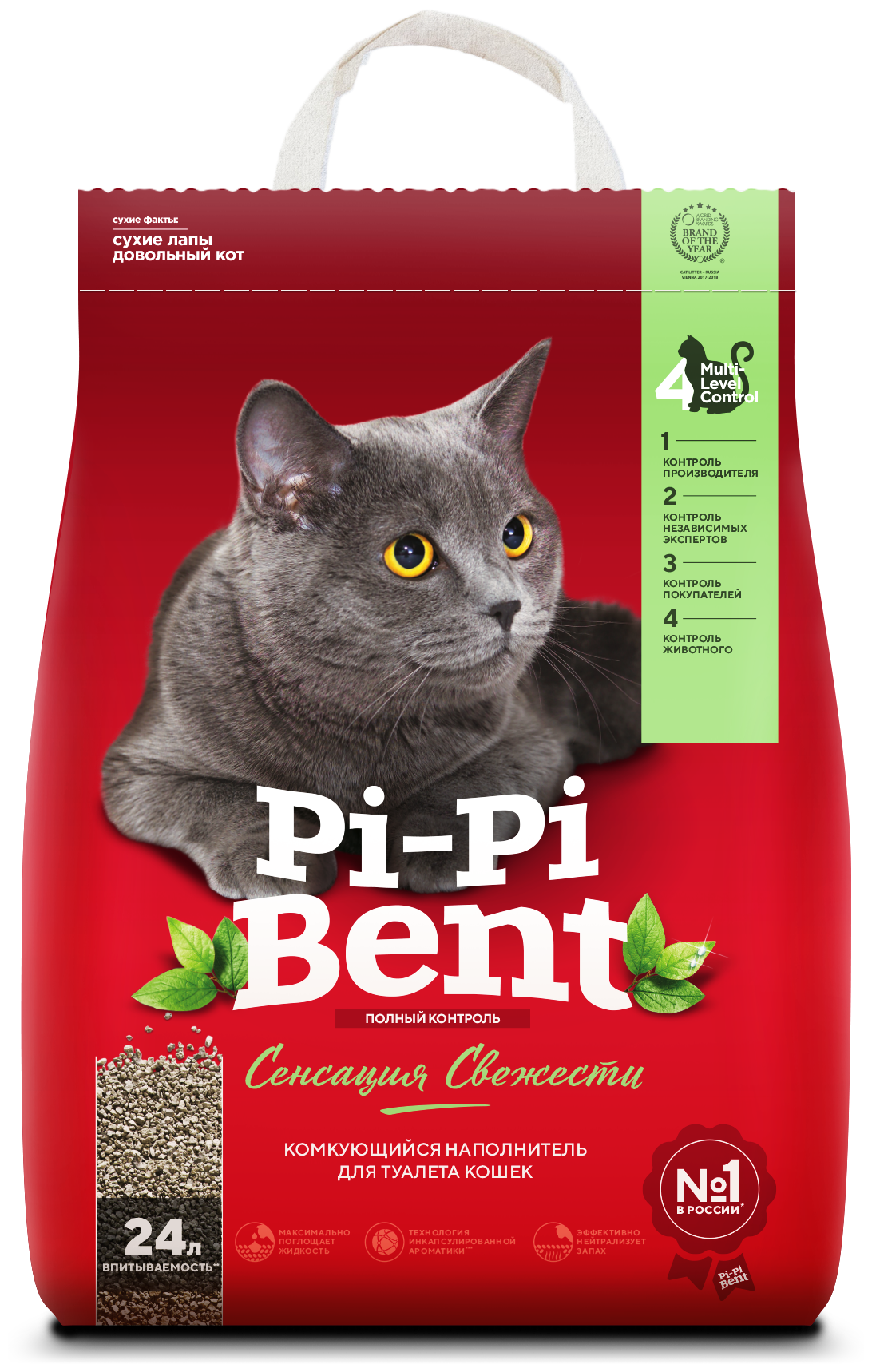 Наполнитель Pi-Pi-Bent Сенсация свежести для кошек, комкующийся, 24 л, 10 кг - фотография № 4