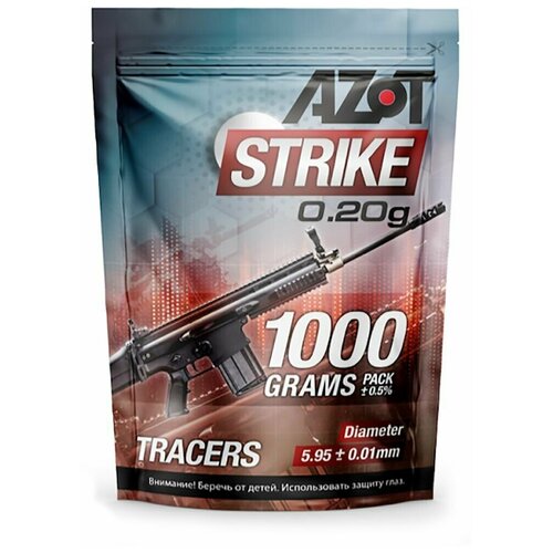 фото Шарики для страйкбола azot strike tracers 6 мм 0,28 г, 0,5 кг