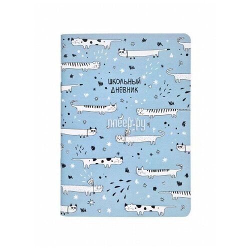 Дневник школьный для ст.класс А5, 48 л. мягк. Feed us коты N2421