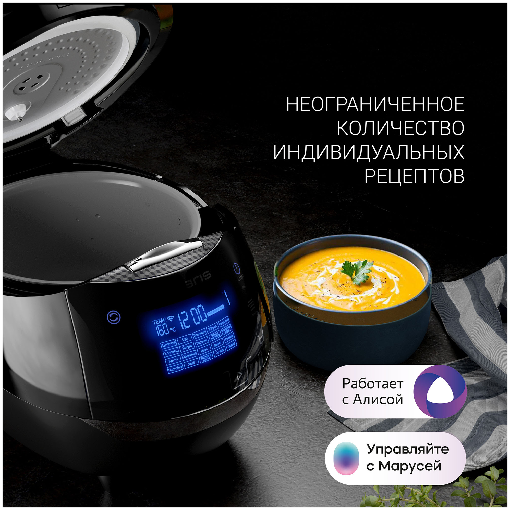Мультиварка POLARIS , 860Вт, черный - фото №19