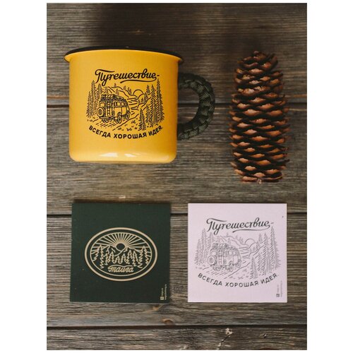 Эмалированная кружка Тайга Эмалированная кружка: Путешествие (жёлтый)